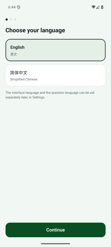 分别设置界面语言和题目语言